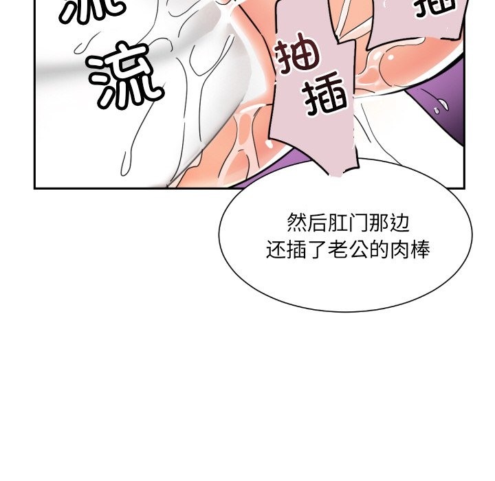 100P - 调教小娇妻/调教妻子
