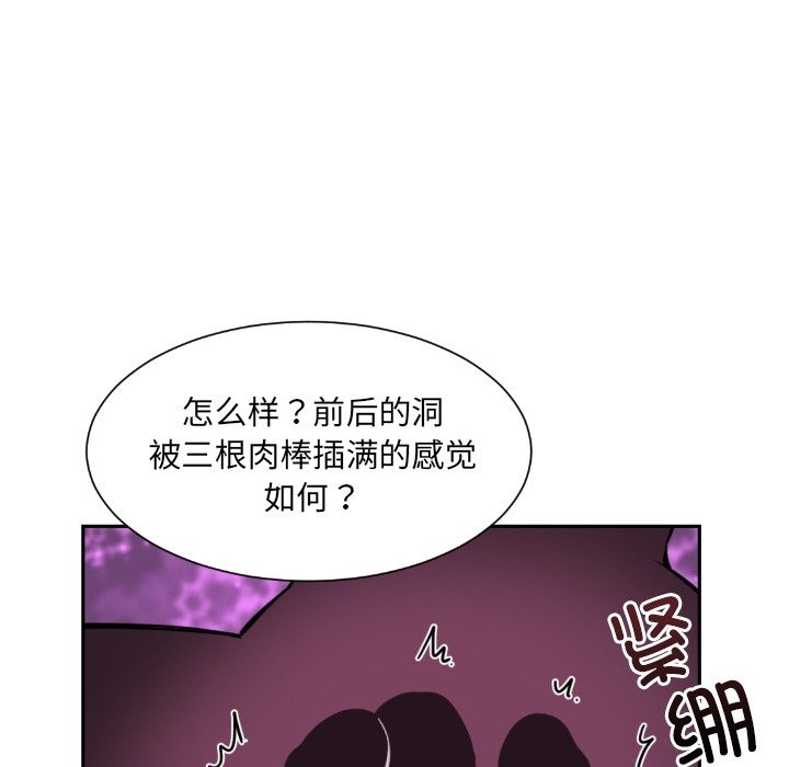 101P - 调教小娇妻/调教妻子