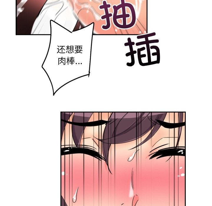 108P - 调教小娇妻/调教妻子