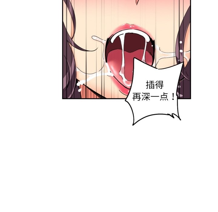 109P - 调教小娇妻/调教妻子