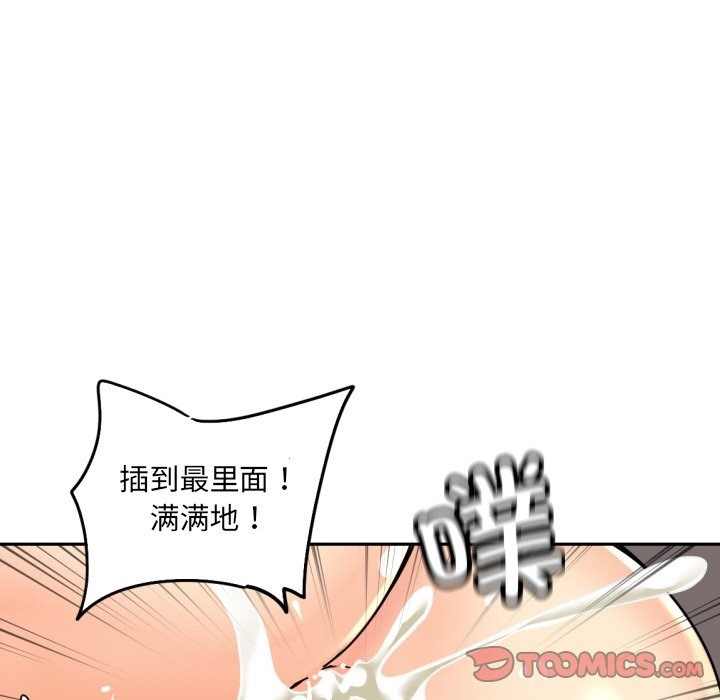 110P - 调教小娇妻/调教妻子