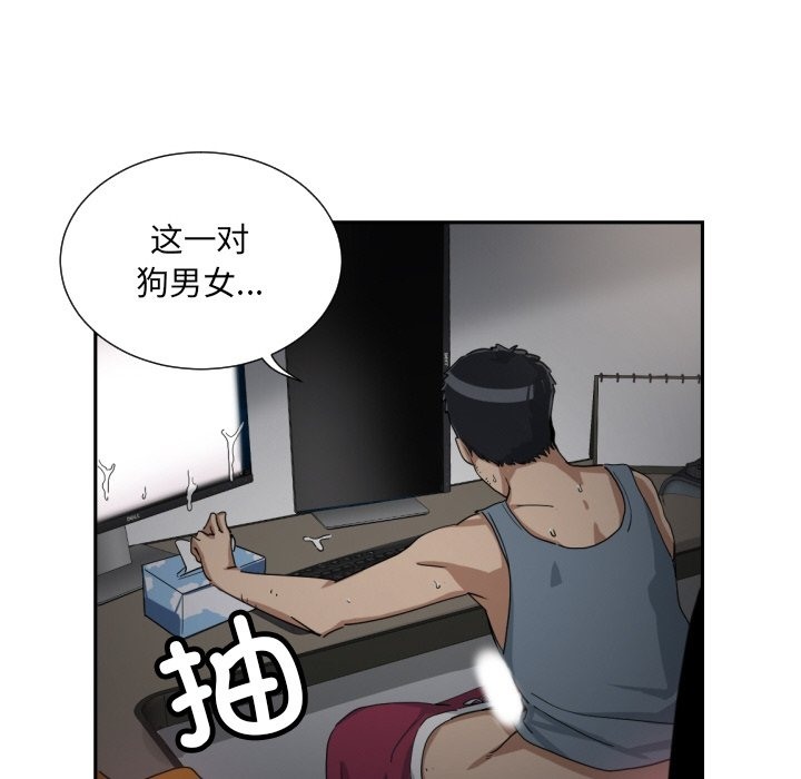 119P - 调教小娇妻/调教妻子