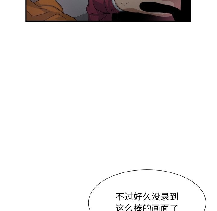 120P - 调教小娇妻/调教妻子