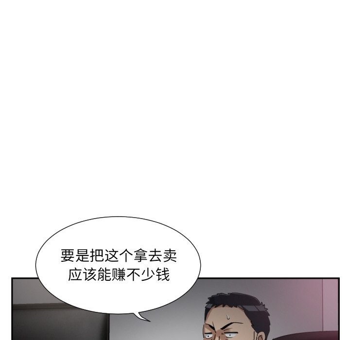 122P - 调教小娇妻/调教妻子