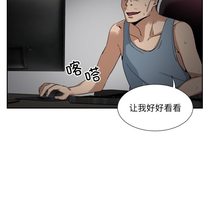 123P - 调教小娇妻/调教妻子