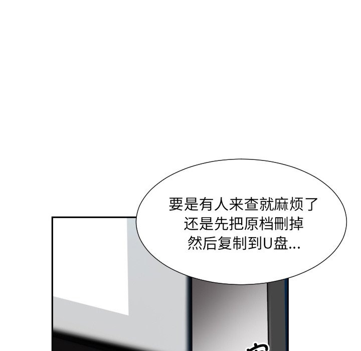 124P - 调教小娇妻/调教妻子