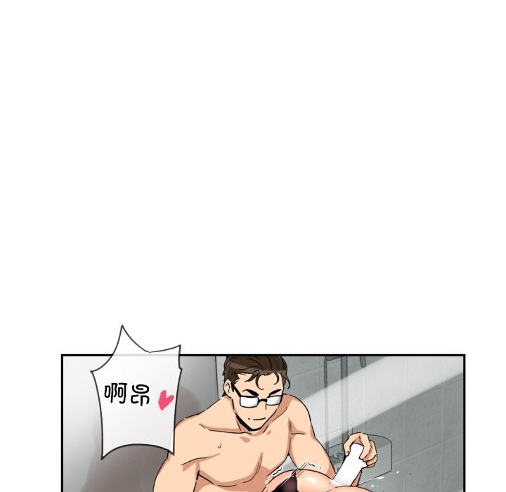 17P - 调教小娇妻/调教妻子