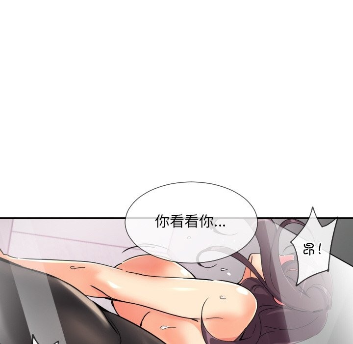 19P - 调教小娇妻/调教妻子