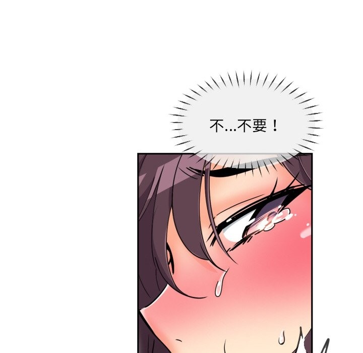 24P - 调教小娇妻/调教妻子