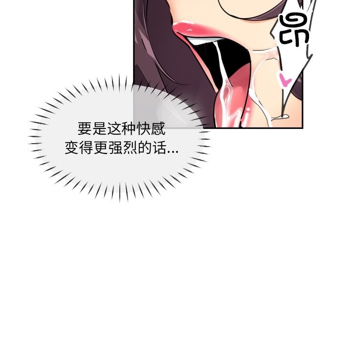 25P - 调教小娇妻/调教妻子