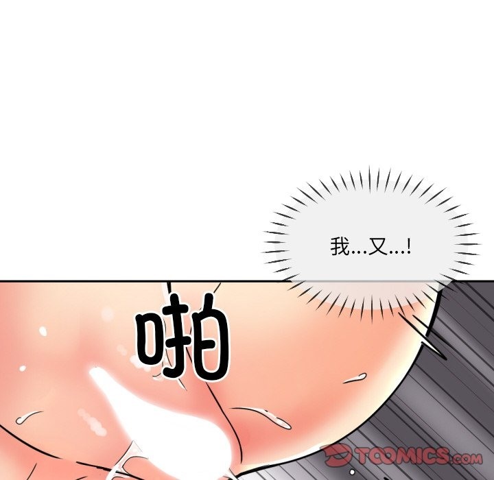 26P - 调教小娇妻/调教妻子