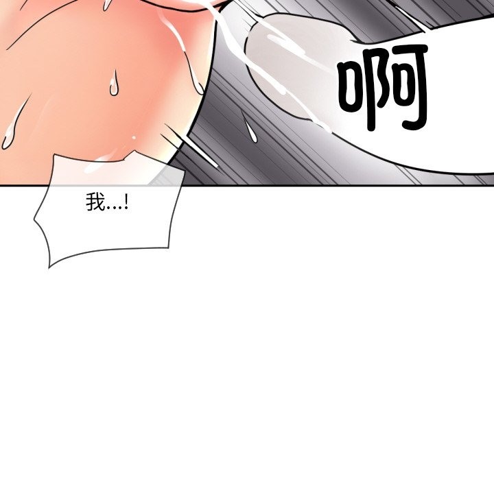 27P - 调教小娇妻/调教妻子