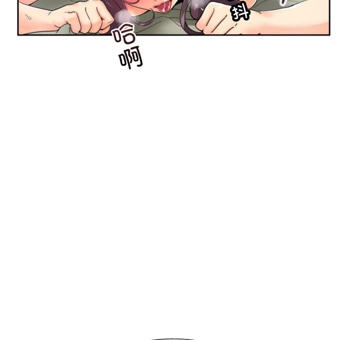 33P - 调教小娇妻/调教妻子