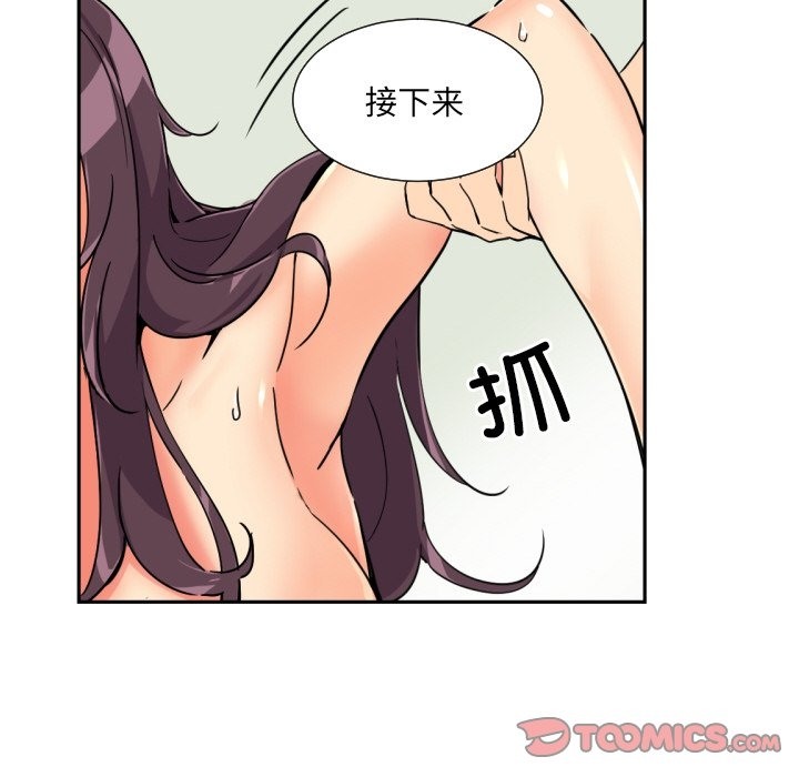38P - 调教小娇妻/调教妻子