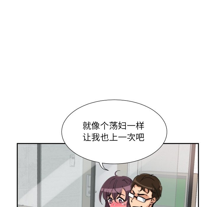 39P - 调教小娇妻/调教妻子