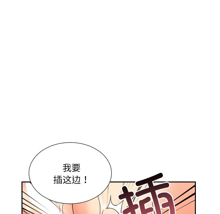 41P - 调教小娇妻/调教妻子