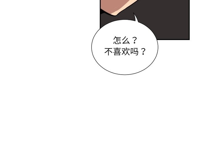4P - 调教小娇妻/调教妻子