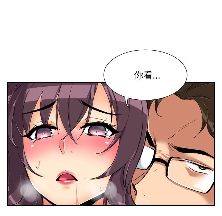 45P - 调教小娇妻/调教妻子