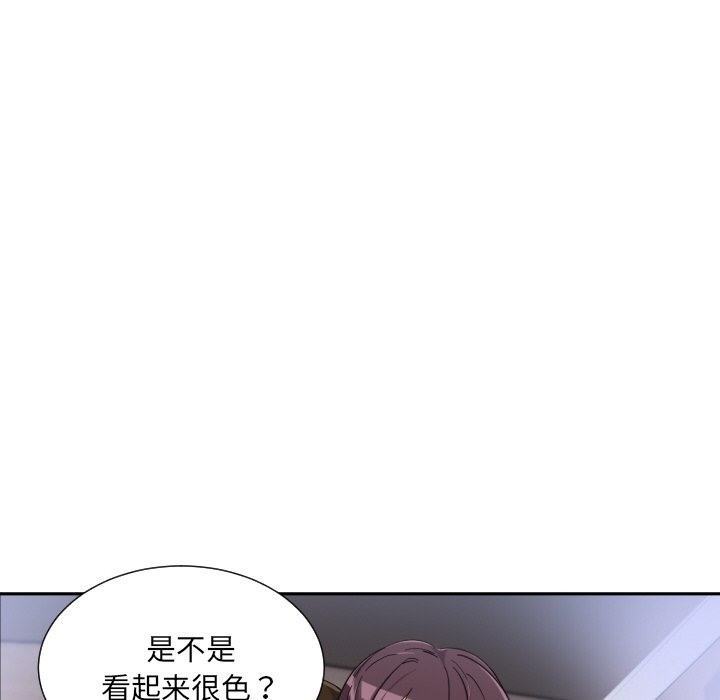 46P - 调教小娇妻/调教妻子