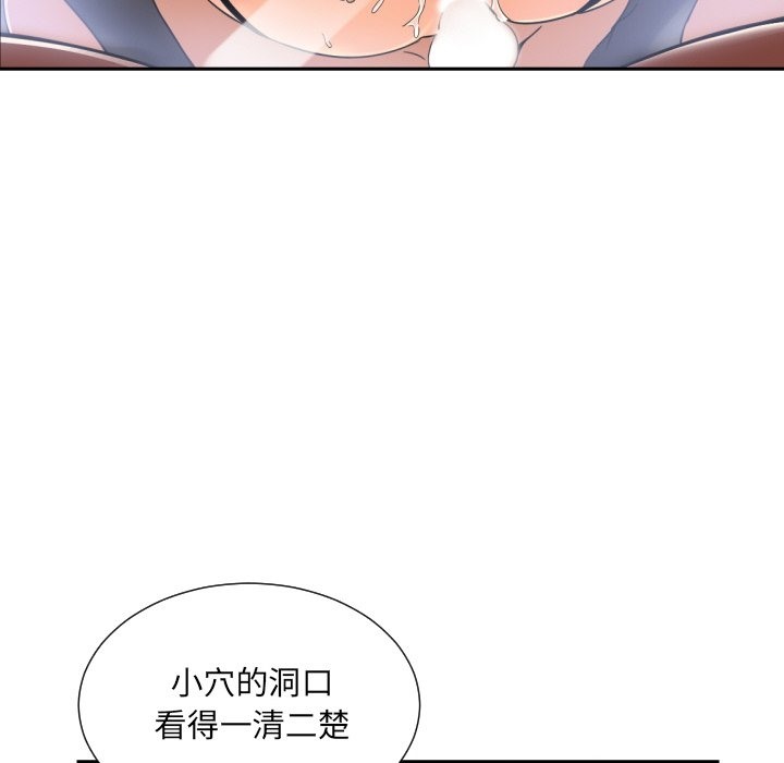 48P - 调教小娇妻/调教妻子