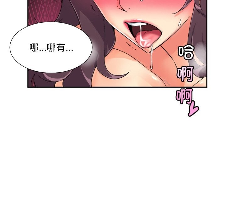 51P - 调教小娇妻/调教妻子