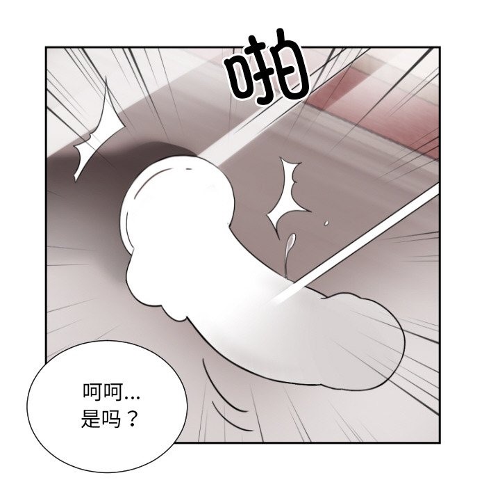 54P - 调教小娇妻/调教妻子