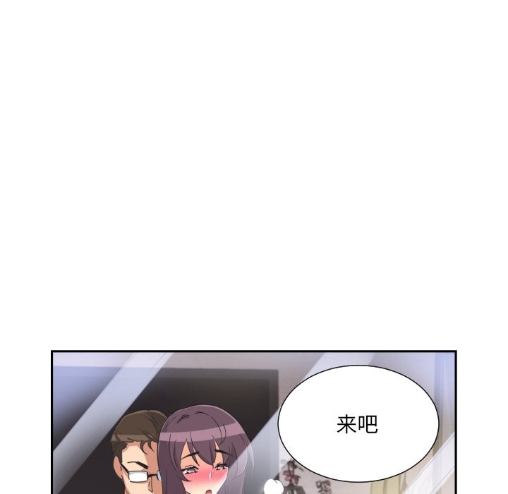 55P - 调教小娇妻/调教妻子