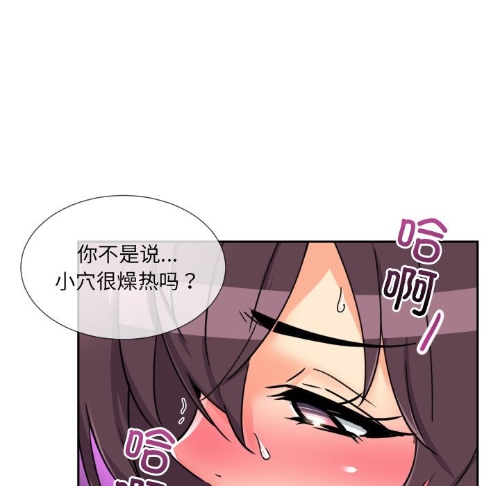59P - 调教小娇妻/调教妻子