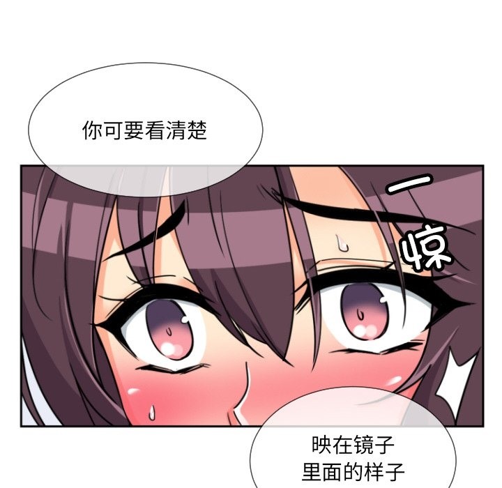 64P - 调教小娇妻/调教妻子