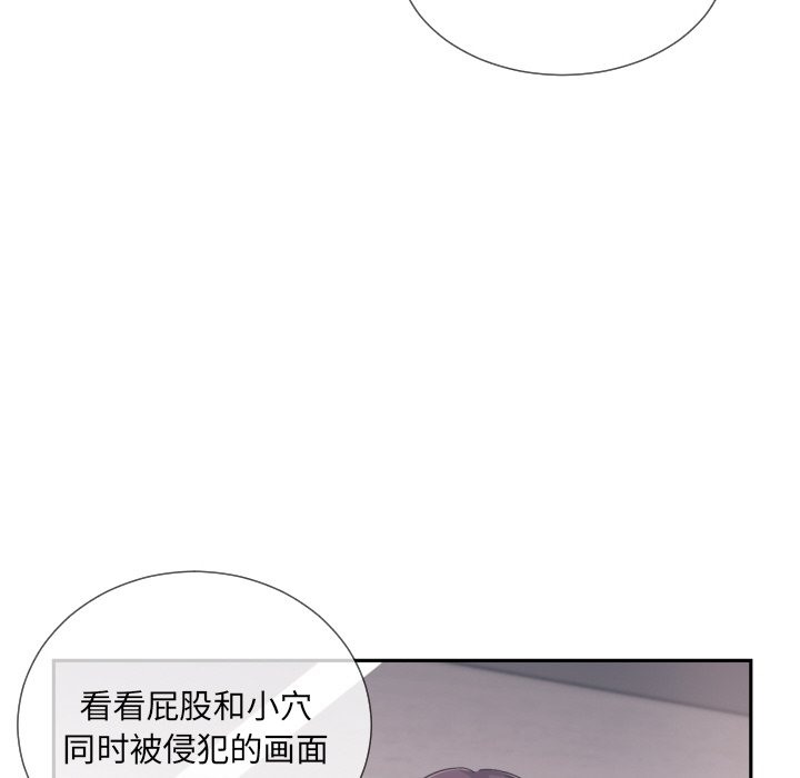 65P - 调教小娇妻/调教妻子