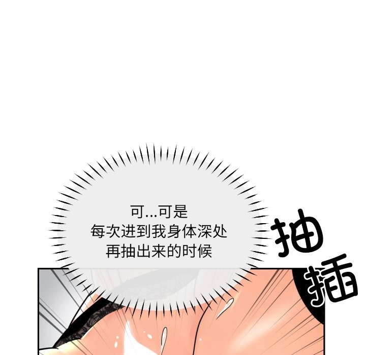 77P - 调教小娇妻/调教妻子