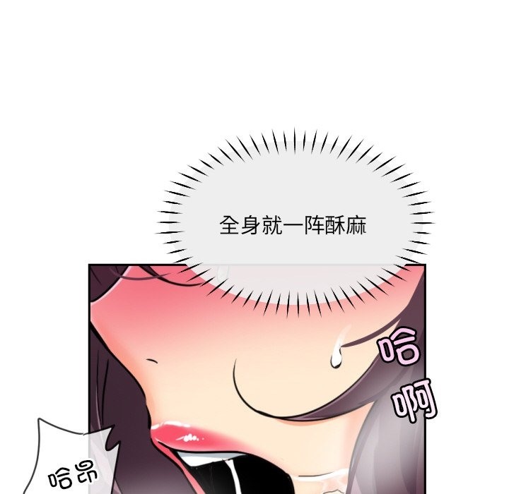 79P - 调教小娇妻/调教妻子