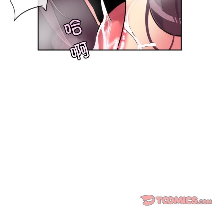 80P - 调教小娇妻/调教妻子
