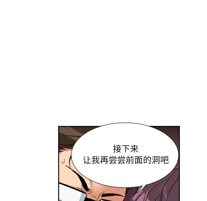 85P - 调教小娇妻/调教妻子
