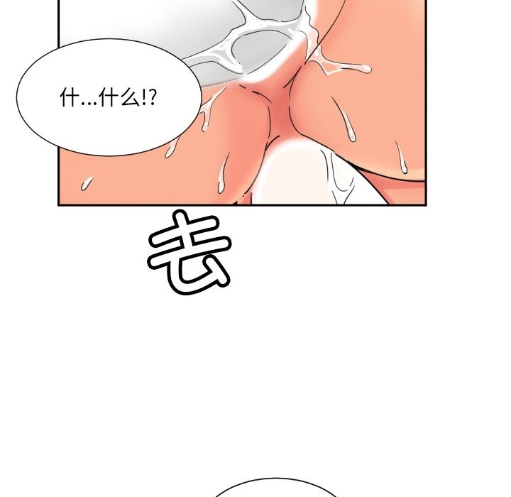 88P - 调教小娇妻/调教妻子