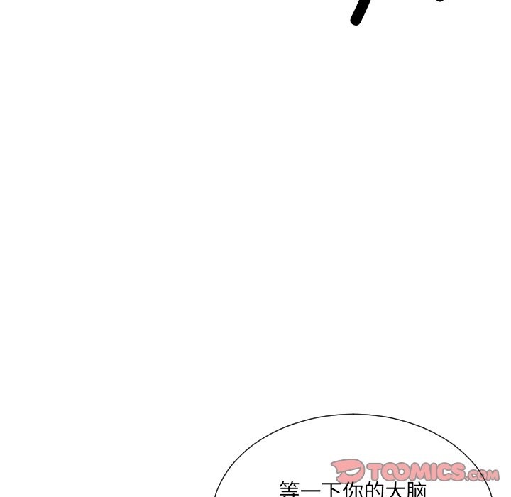 92P - 调教小娇妻/调教妻子