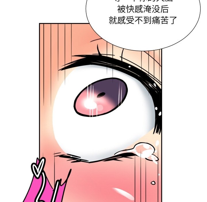 93P - 调教小娇妻/调教妻子