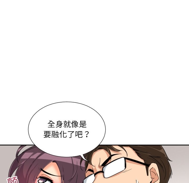 97P - 调教小娇妻/调教妻子