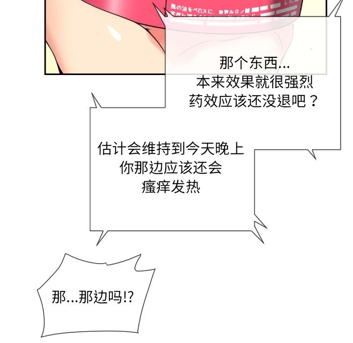 100P - 调教小娇妻/调教妻子