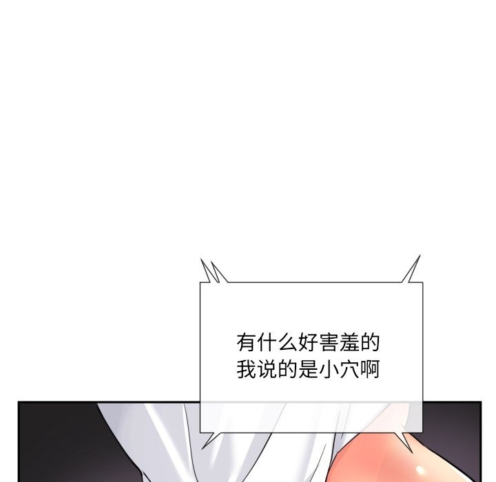 101P - 调教小娇妻/调教妻子