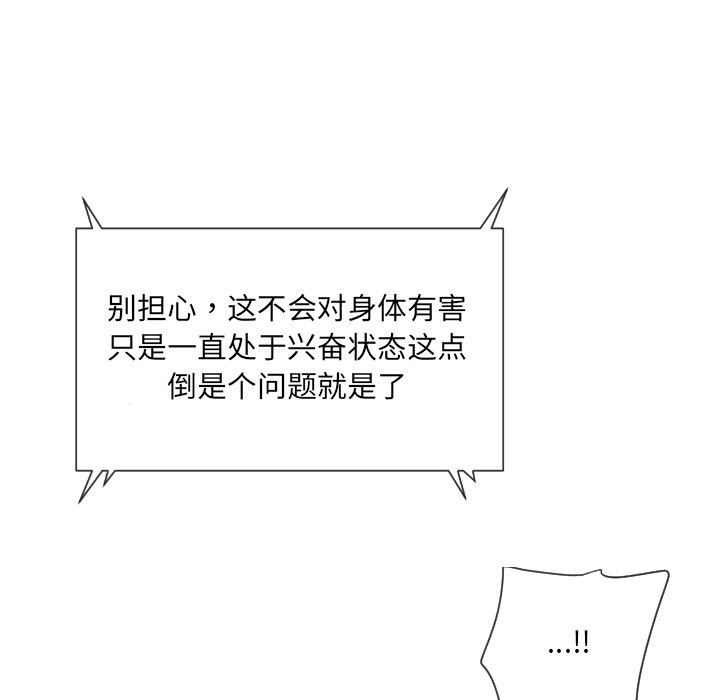 103P - 调教小娇妻/调教妻子