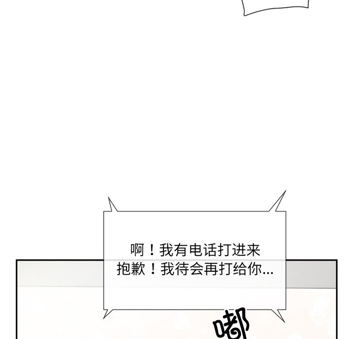 104P - 调教小娇妻/调教妻子