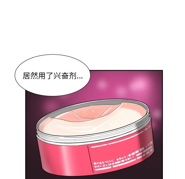 108P - 调教小娇妻/调教妻子