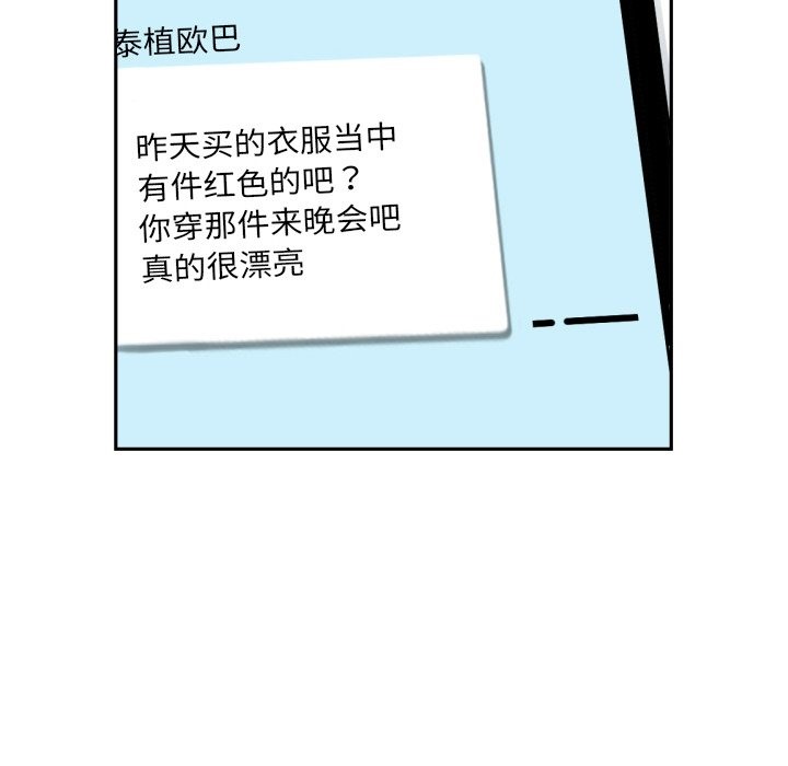 112P - 调教小娇妻/调教妻子