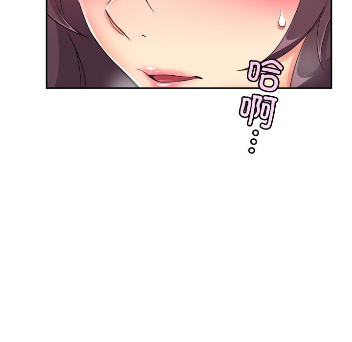 114P - 调教小娇妻/调教妻子