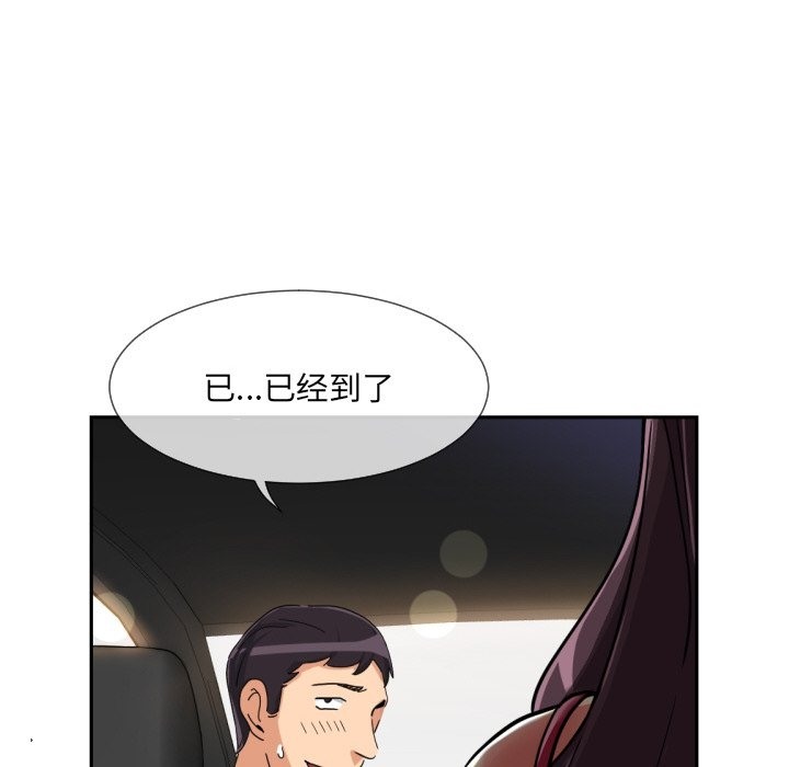 122P - 调教小娇妻/调教妻子