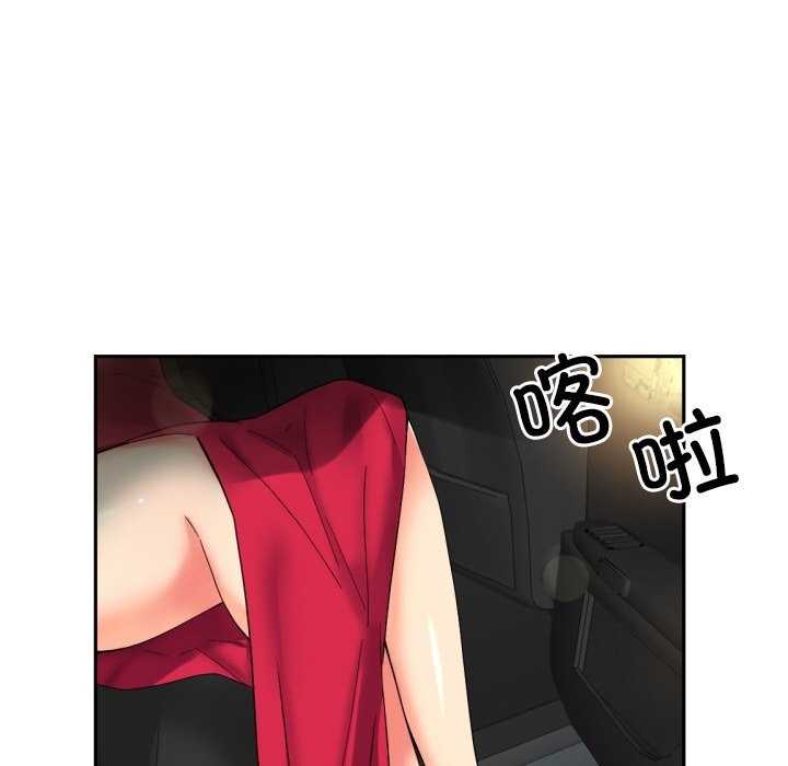 124P - 调教小娇妻/调教妻子