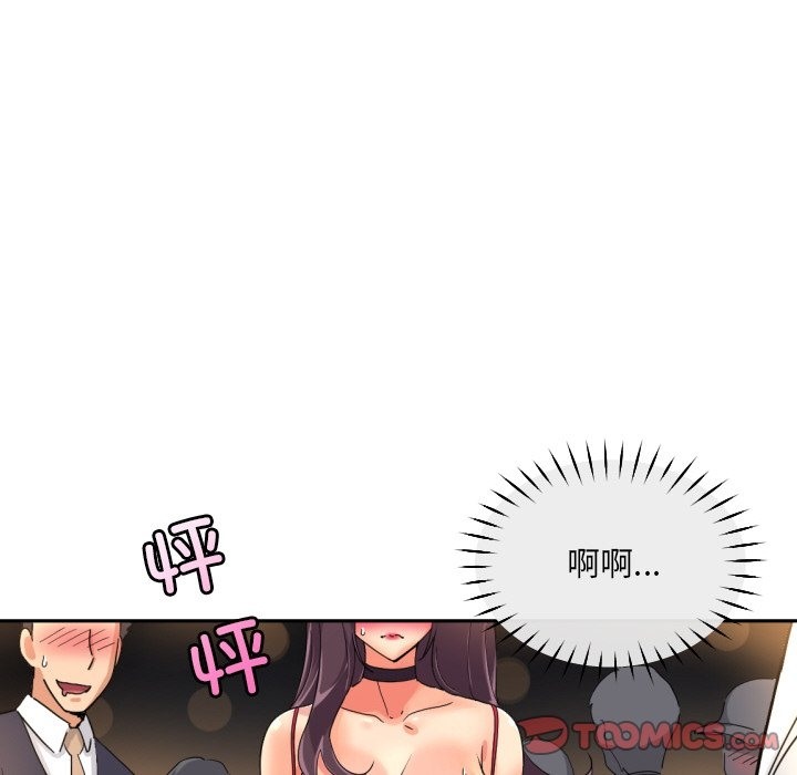 135P - 调教小娇妻/调教妻子