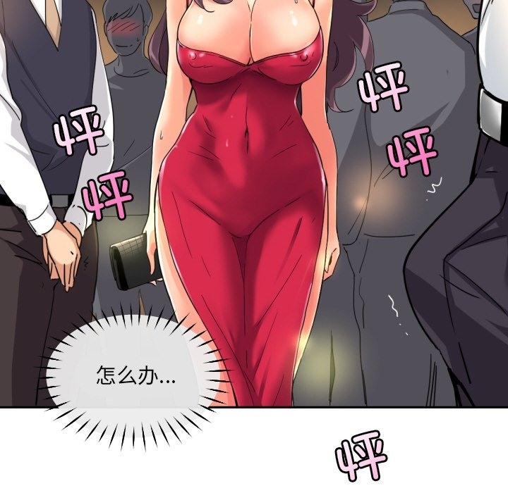 136P - 调教小娇妻/调教妻子