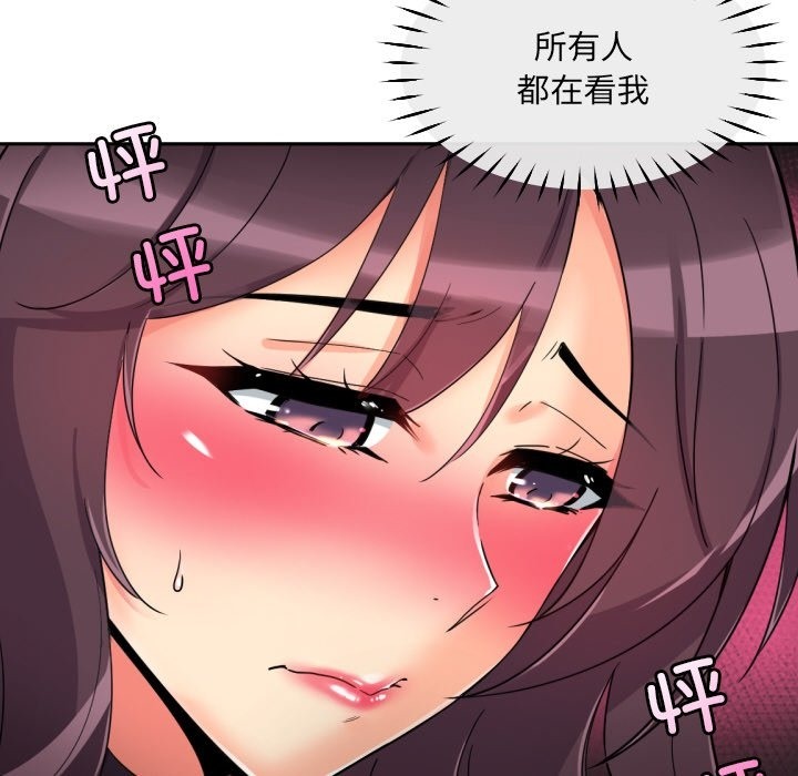 138P - 调教小娇妻/调教妻子